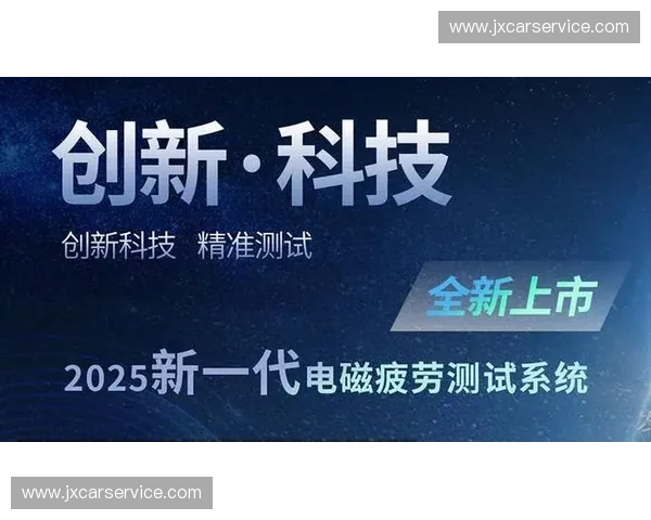 构建高效精准的运动器材性能测试与质量评估体系研究框架优化路径