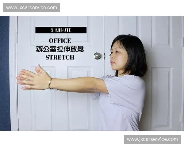 科学运动拉伸提升柔韧性预防损伤助力日常健身表现全面升级指南实践